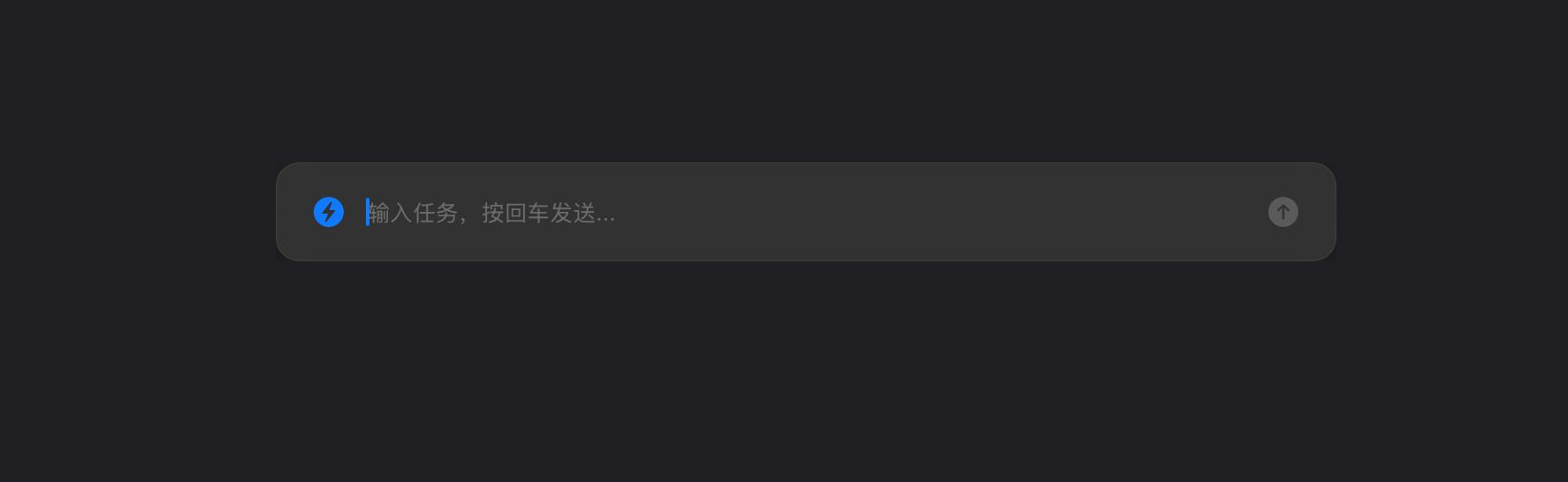 快速问答